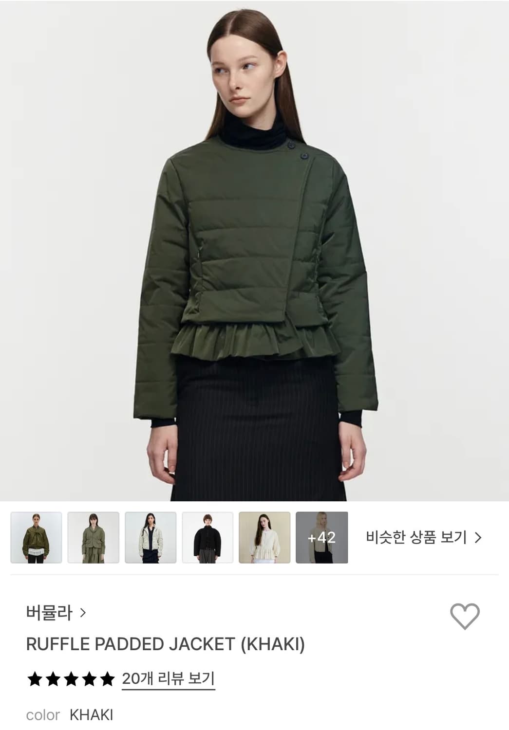 버뮬라 패디드 자켓 상품이미지1
