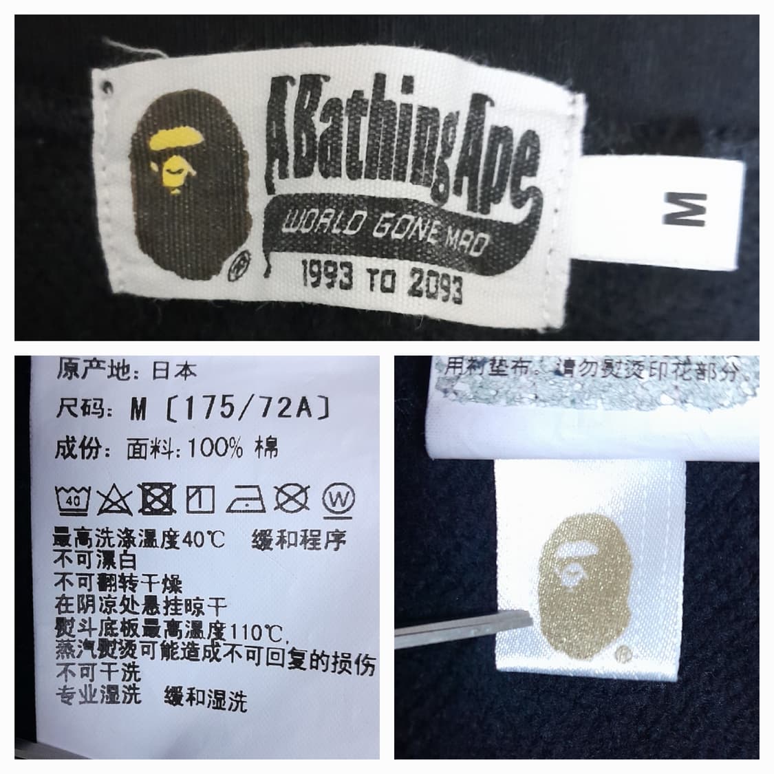 BAPE 칼라 카모 샤크 스웻팬츠 M/30"~32" 상품이미지9
