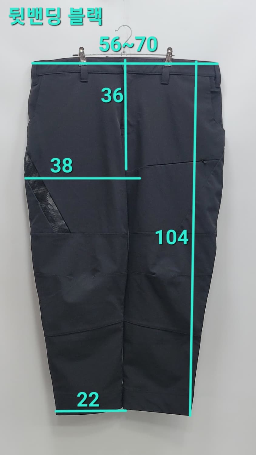 가마가츠 20FW 스트레치 윈드브레이크 액티브 팬츠 / 남 5L 블랙  상품이미지10