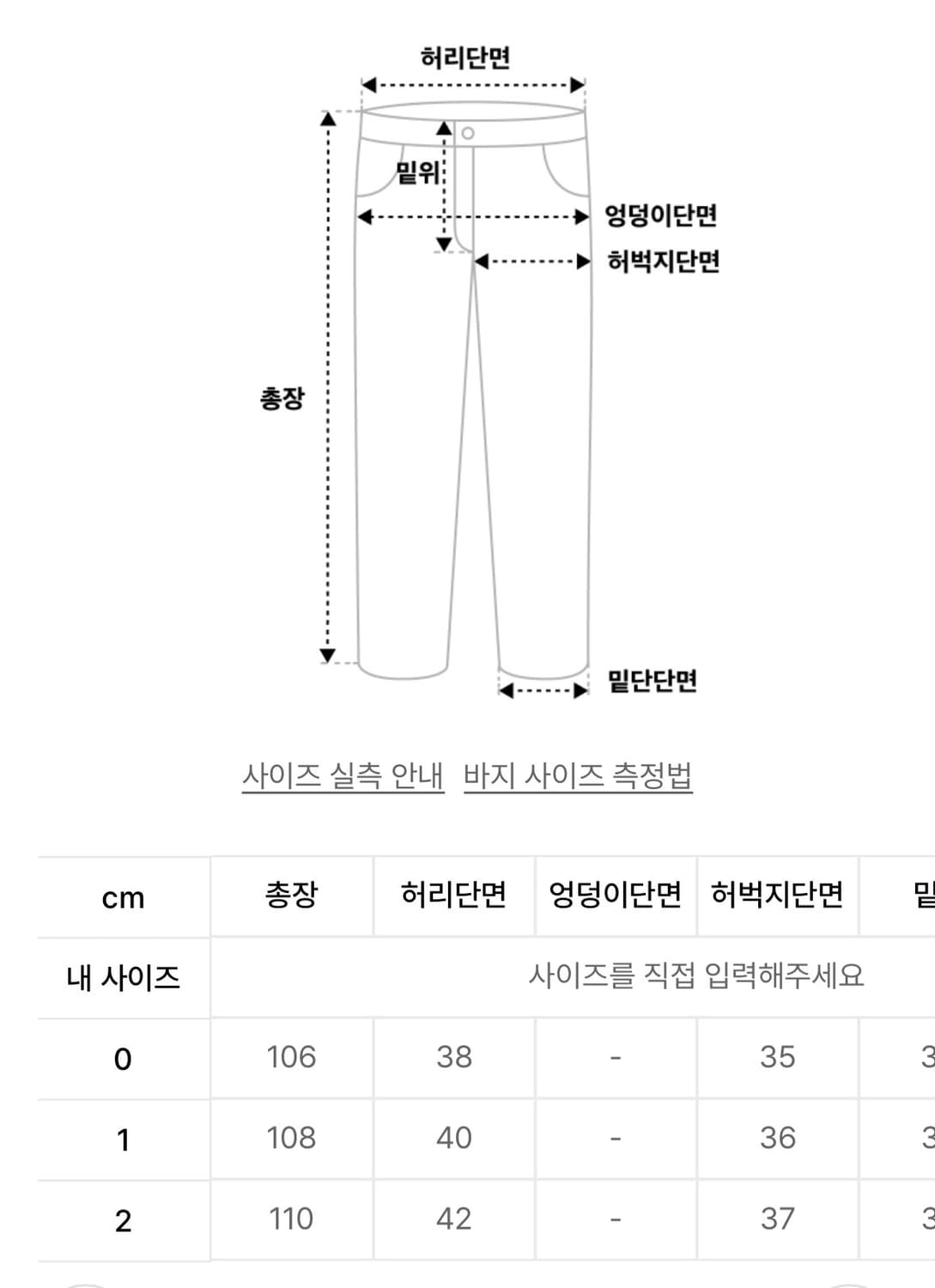 [다이브인] 루즈드 와이드 데님 펜츠 워시드 블루 0사이즈 상품이미지5