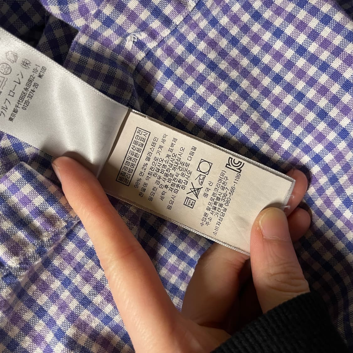 폴로랄프로렌 체크셔츠 상품이미지6