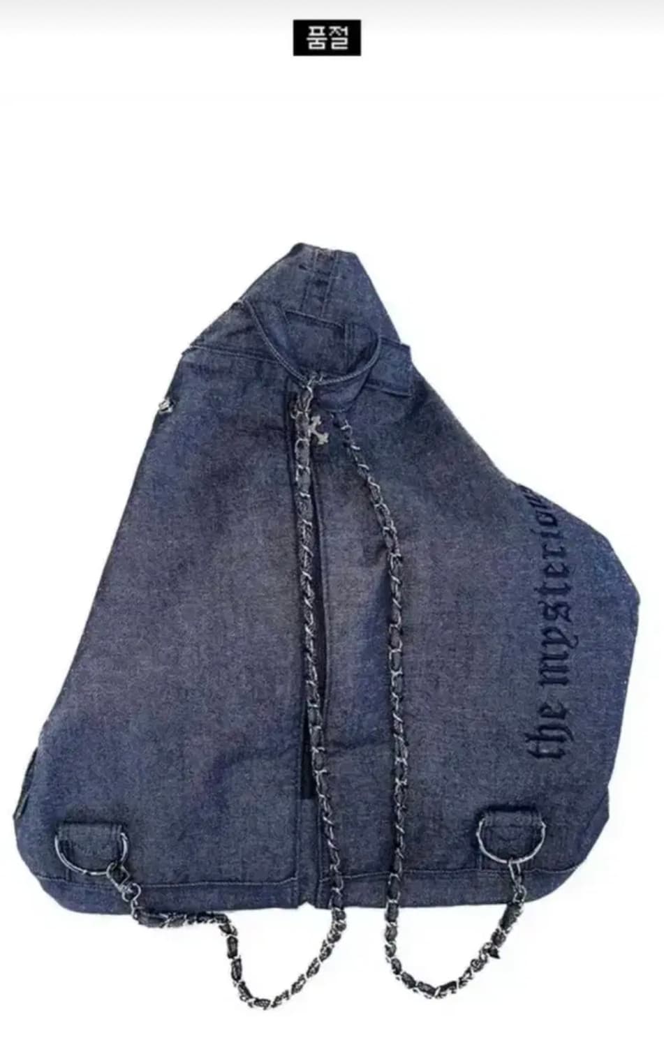 미스테리어스호텔 체인 데님백 벤티사이즈 상품이미지4