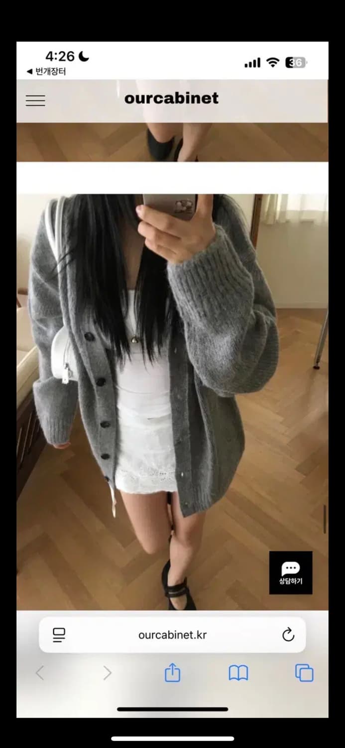 [아워캐비넷] 가디건 상품이미지3