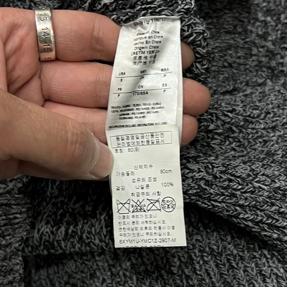  아르마니 익스체인지 버튼 니트 y14485 상품이미지7