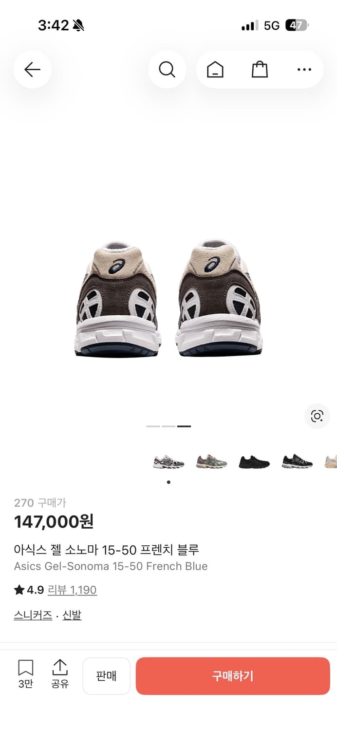 아식스 젤 소노마 15-50 프렌치 블루 270 상품이미지3