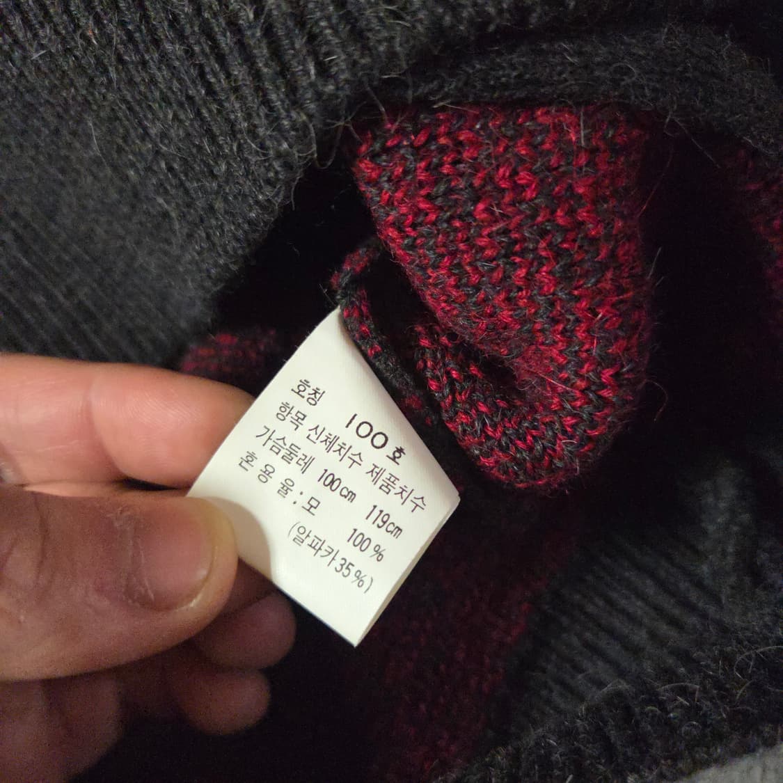 YSL 입생로랑 알파카 가디건 100 L 상품이미지4