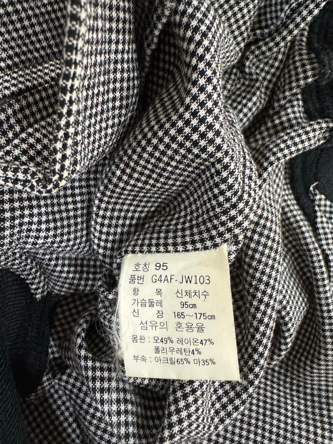 Dior 디올 체크 블루종 자켓 상품이미지6