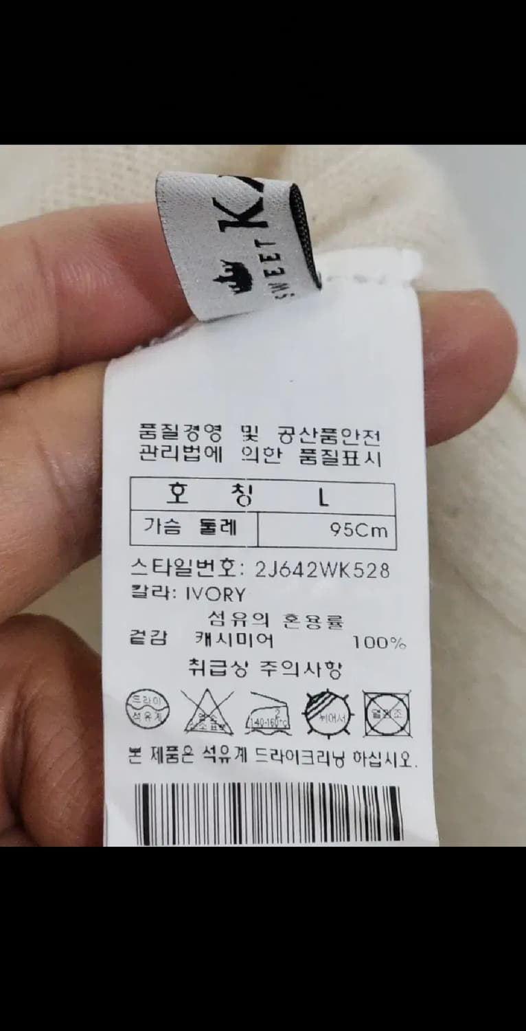 (M) 목폴라 캐시미어 니트 아이보리 무지 터틀넥 스웨터  상품이미지3