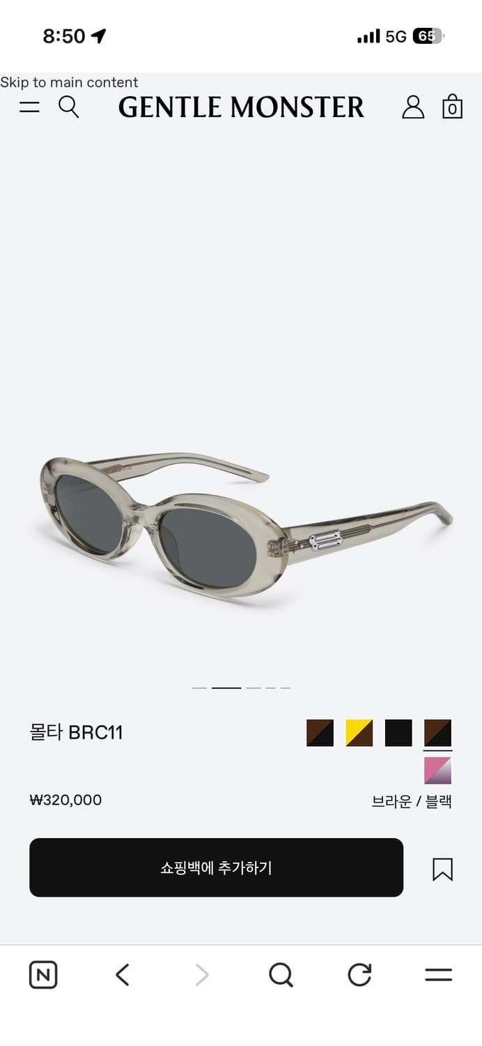 젠틀몬스터 몰타 BRC11 선글라스  상품이미지1