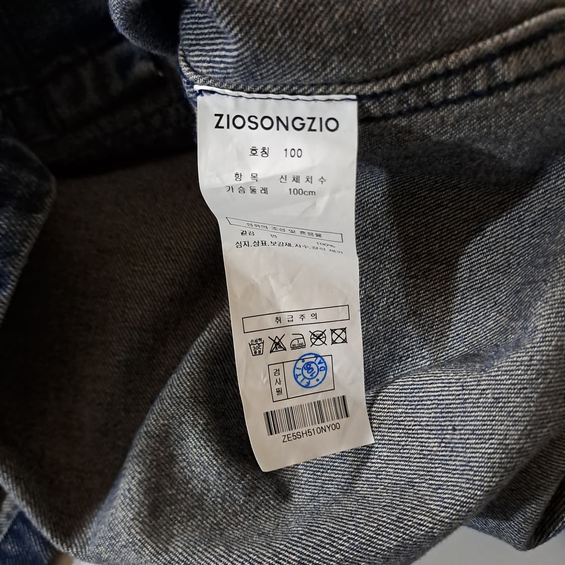 (택포) 지오송지오 22FW 오버핏 초어자켓 100 B645 상품이미지9