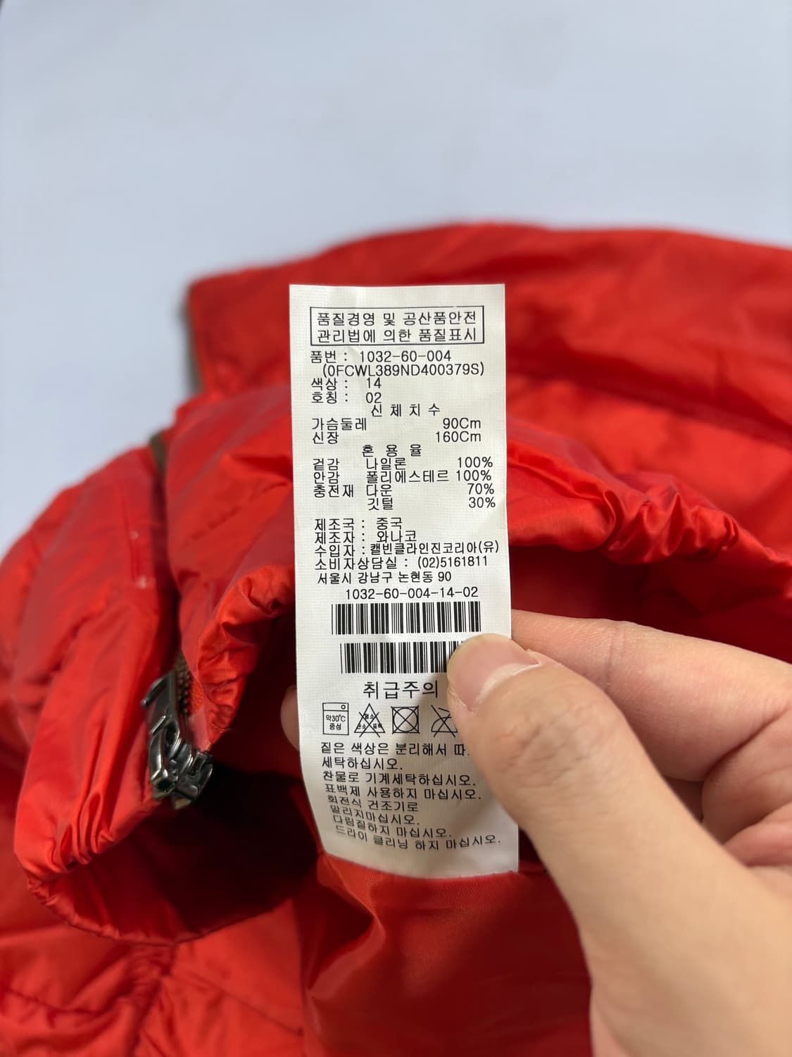 캘빈클라인 패딩조끼 상품이미지6