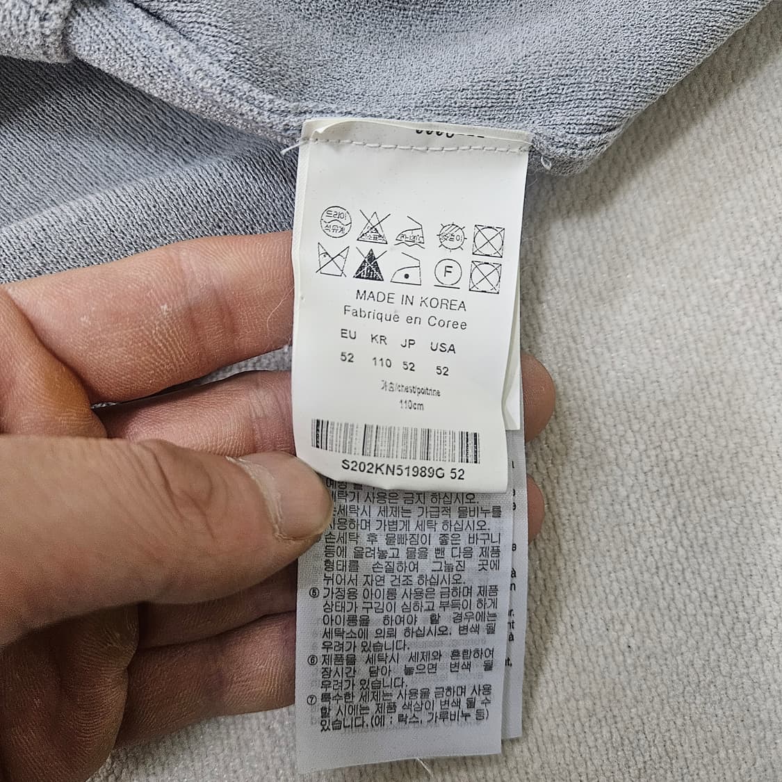 52 솔리드옴므 니트 반팔티 0304Y 상품이미지6