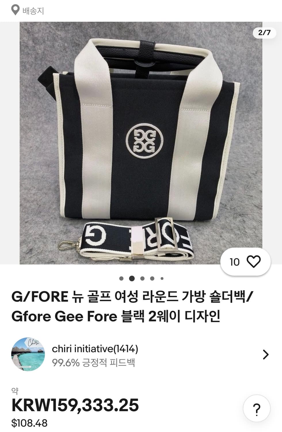 GFORE 지포어 골프 카트백 골프백 상품이미지3