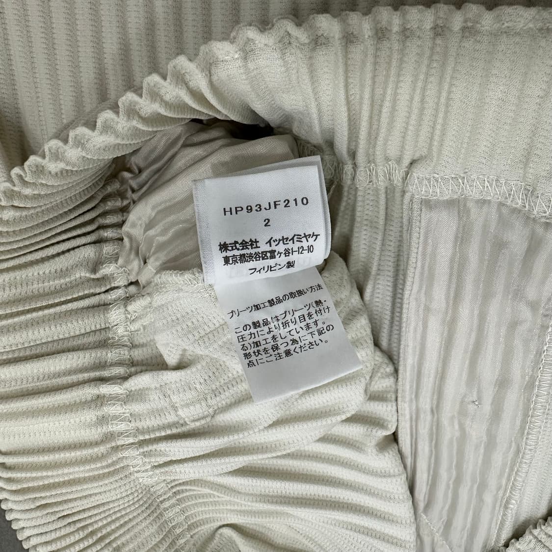 옴므플리세 이세이미야케 플리츠 팬츠 2 상품이미지4