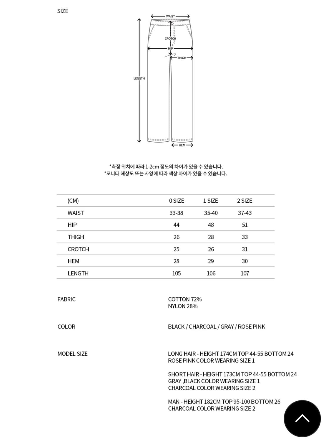 나체 셔링 나일론 팬츠 상품이미지2