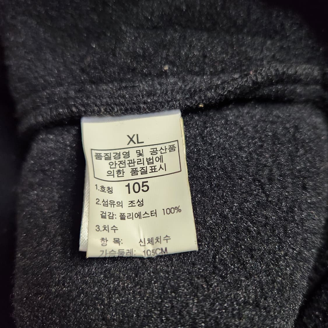 [XL] LL BEAN 엘엘빈 폴라텍 후리스 자켓 H429 상품이미지6