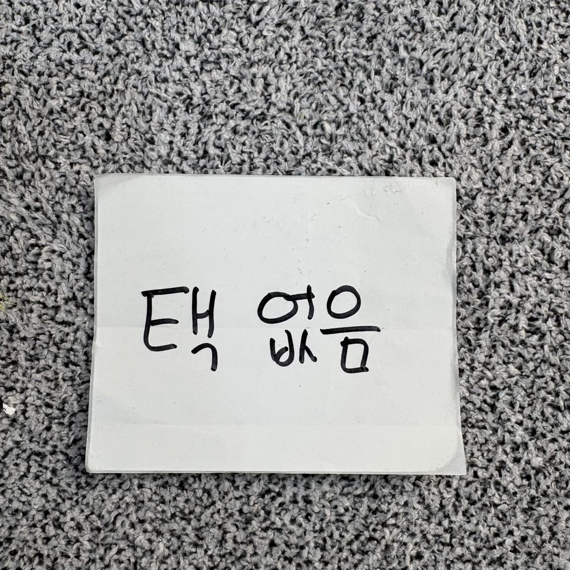 XL 나이키 드라이핏 반팔 티셔츠 0402J 상품이미지4