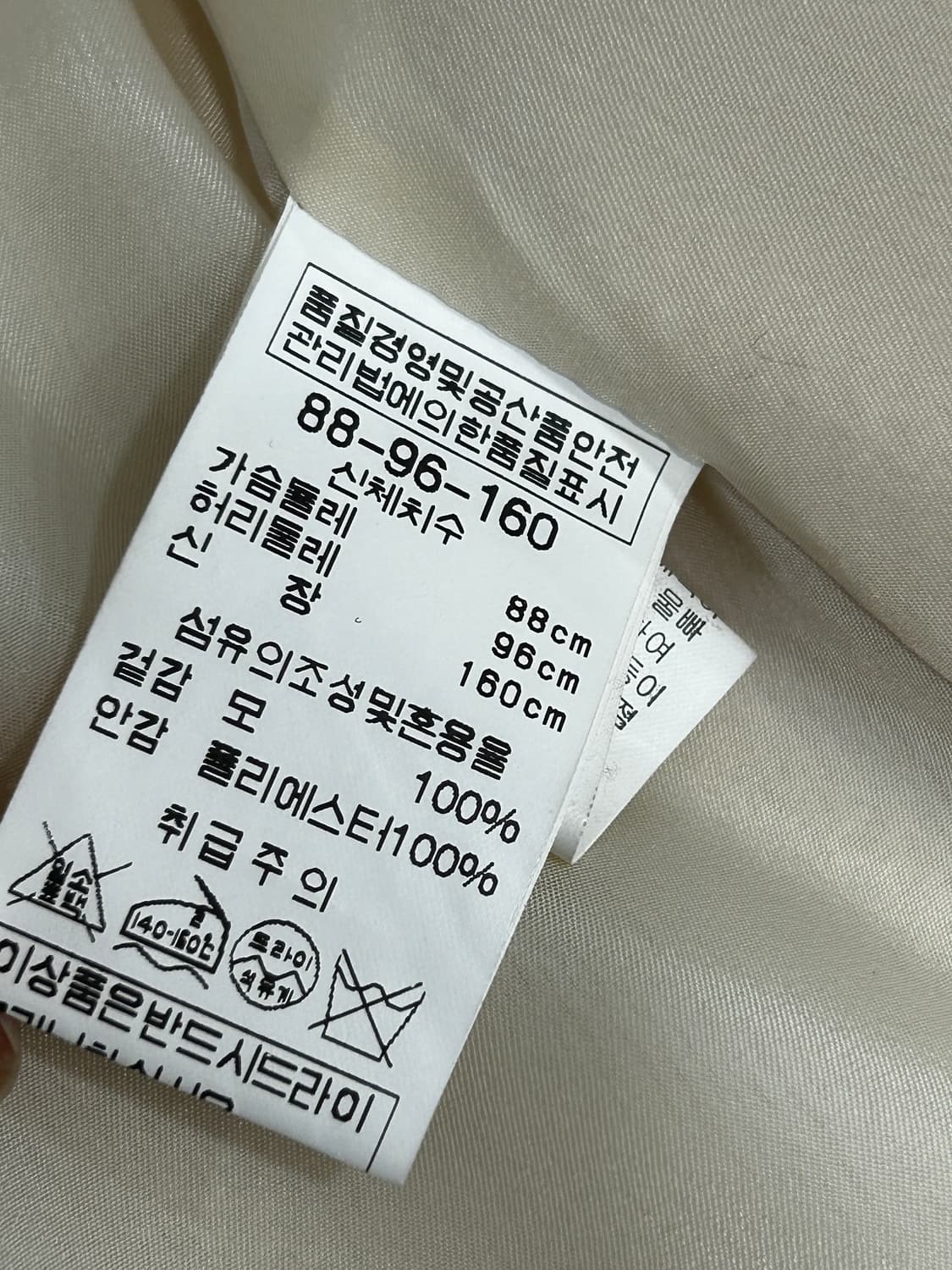 BCBG 울 100% 아이보리 코트 66 모리걸 러블리룩 상품이미지7