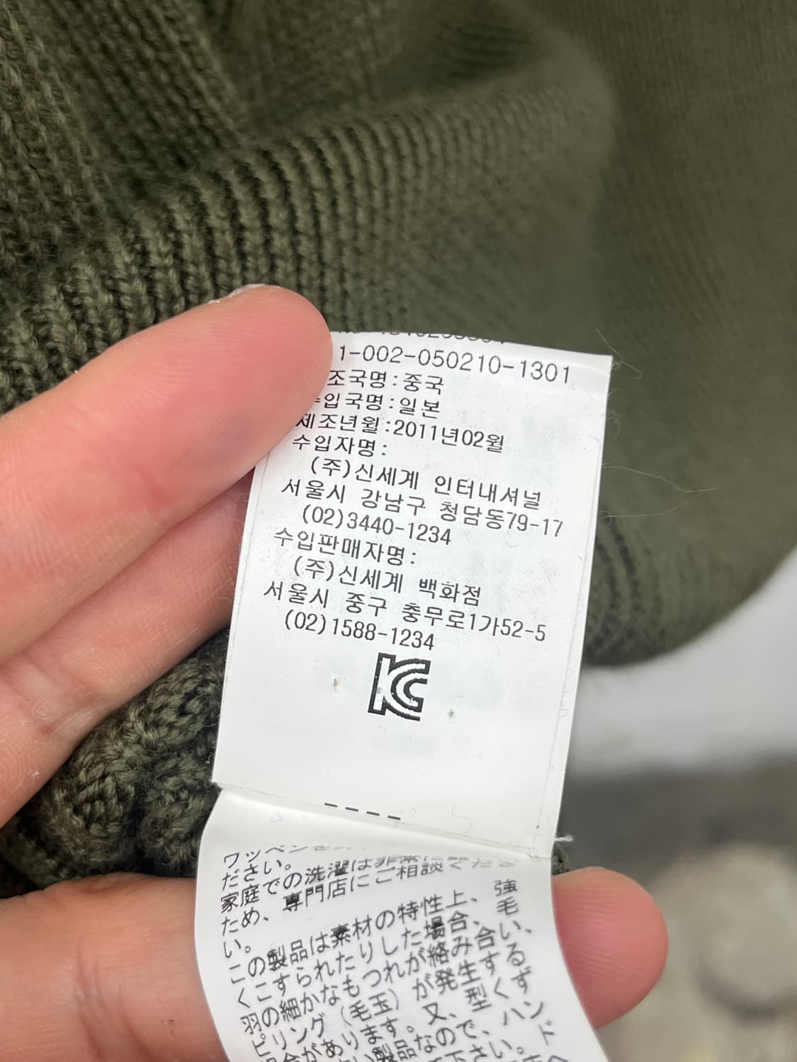 [~44] BAPE KNIT SHORT 원피스 상품이미지6