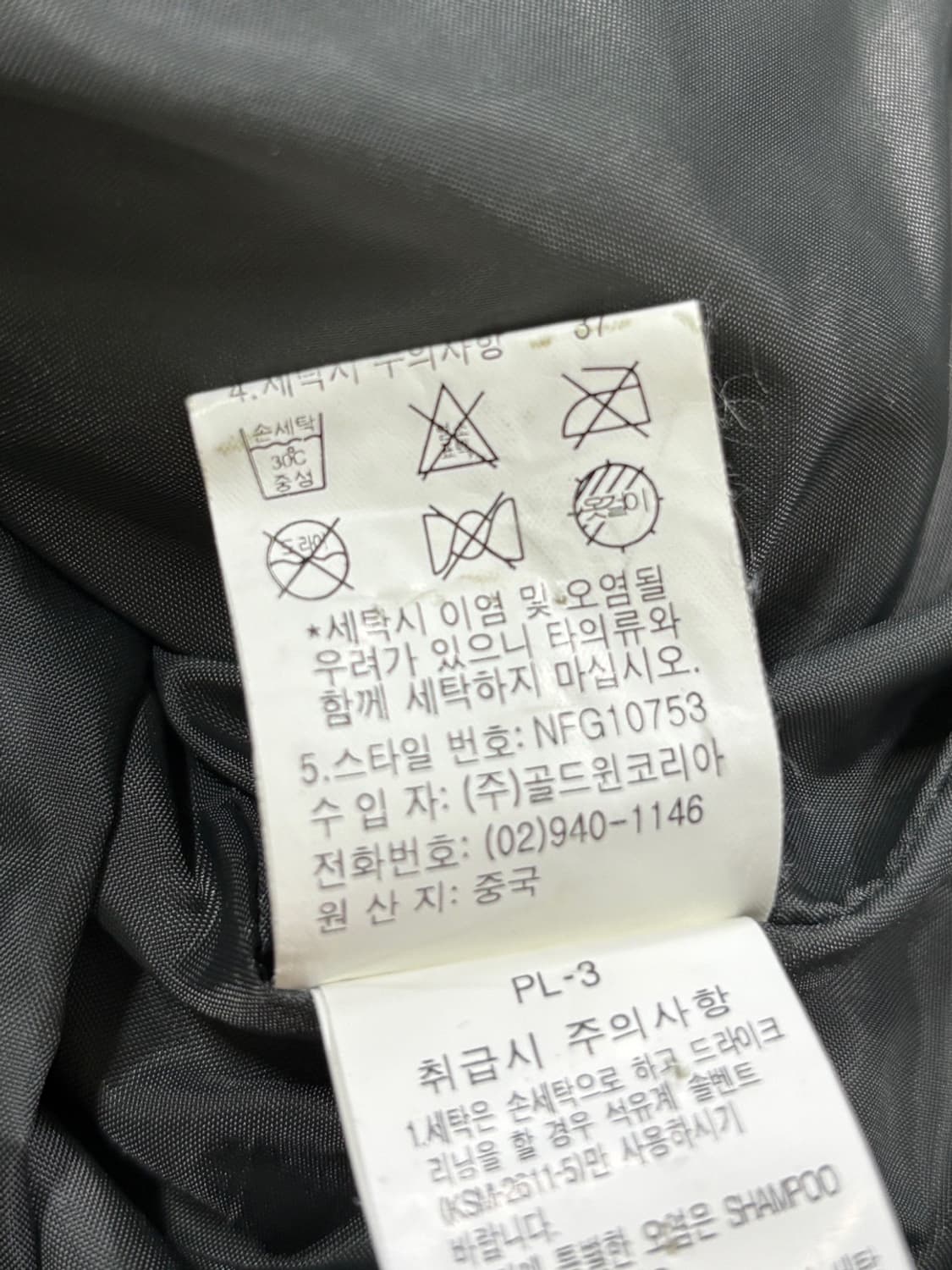 노스페이스 써밋 시리즈 고어텍스 자켓 상품이미지10