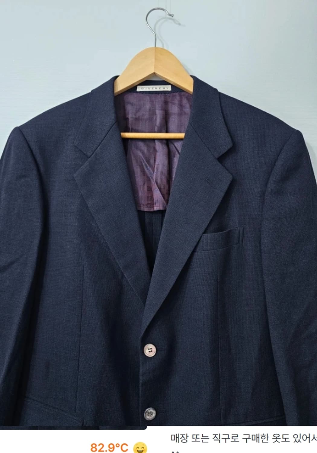 지방시 블레이저 정장 자켓 100 상품이미지1