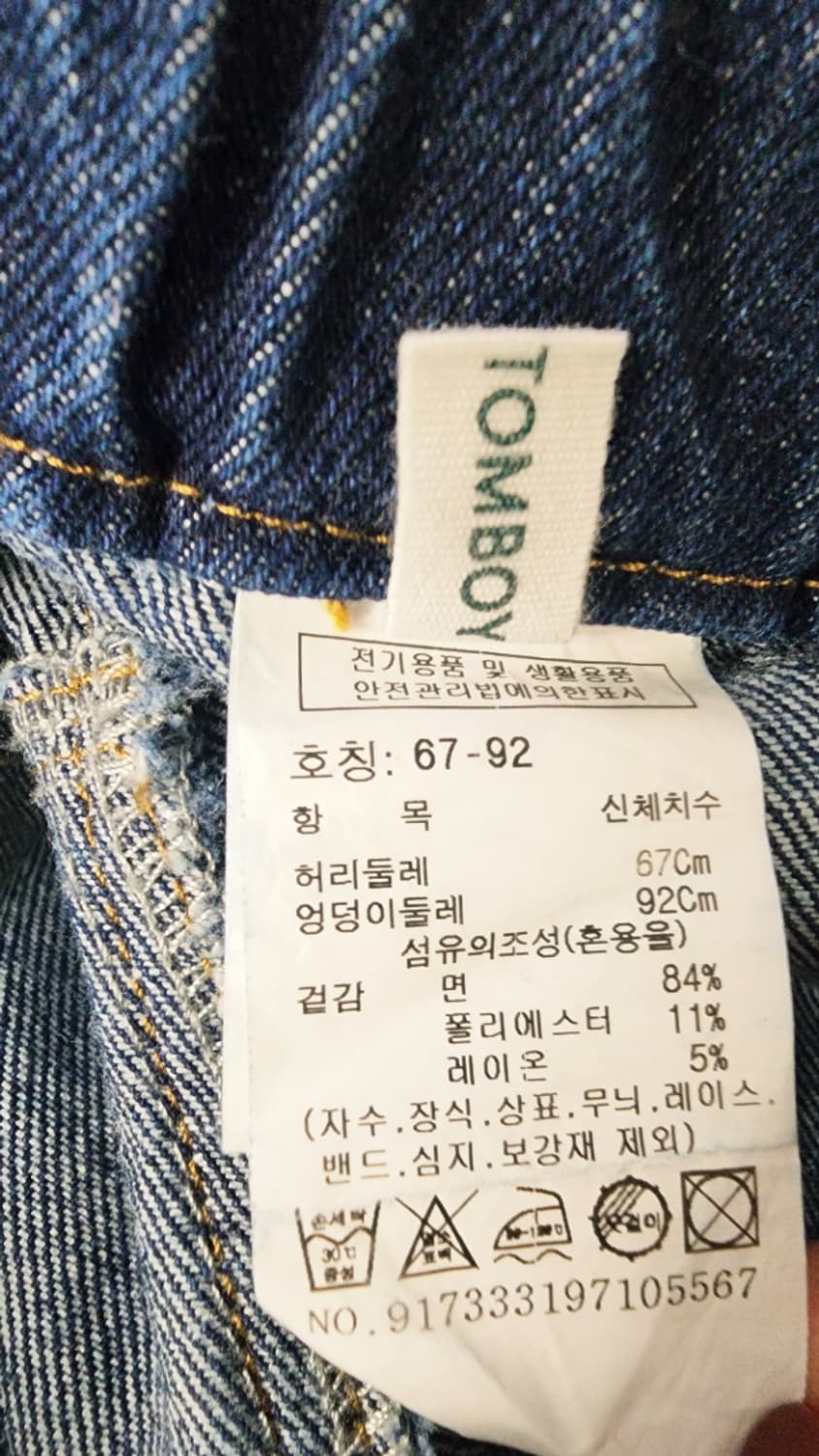 스튜디오 톰보이 와이드팬츠  상품이미지2