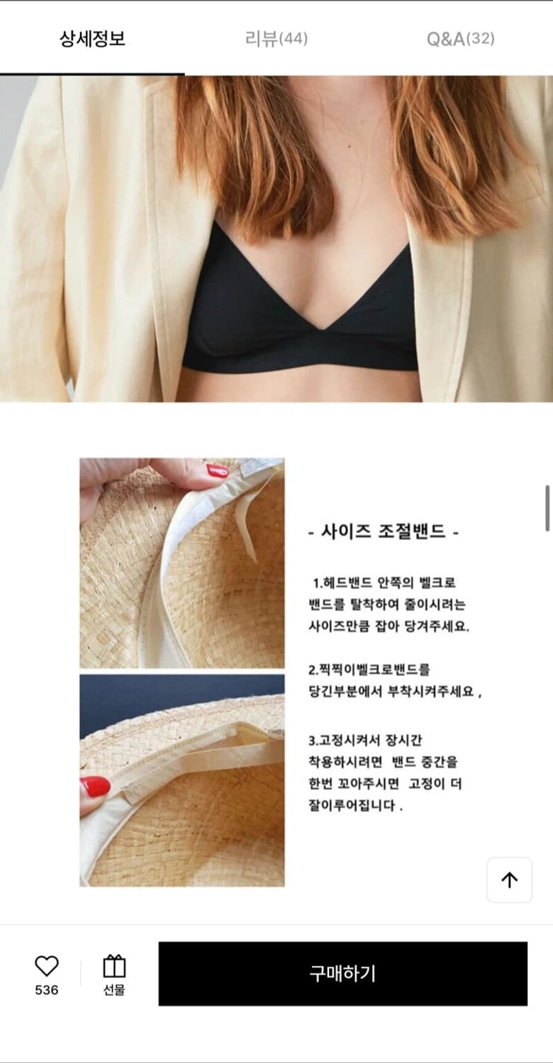 누햇 베이직 밀누햇 새상품 (145000원) 상품이미지6