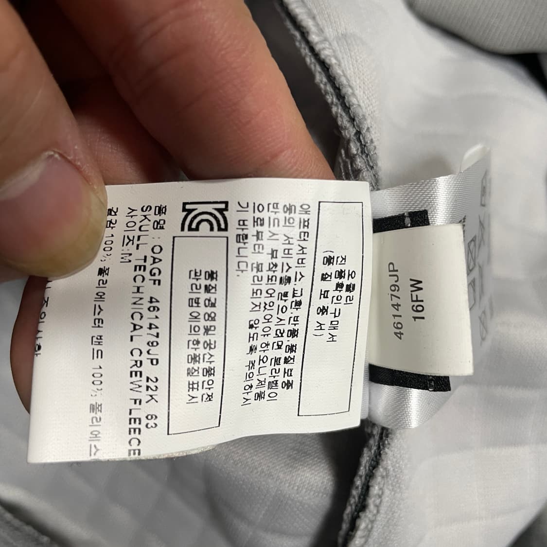 00s 오클리 재팬 아카이브 크루넥 맨투맨 스웻셔츠 M 상품이미지8