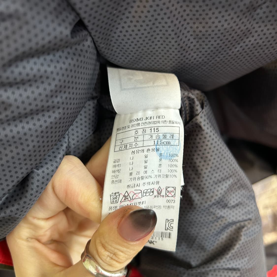 빅사이즈 블랙야크 남성 구스다운 패딩 115 한겨울 상품이미지3