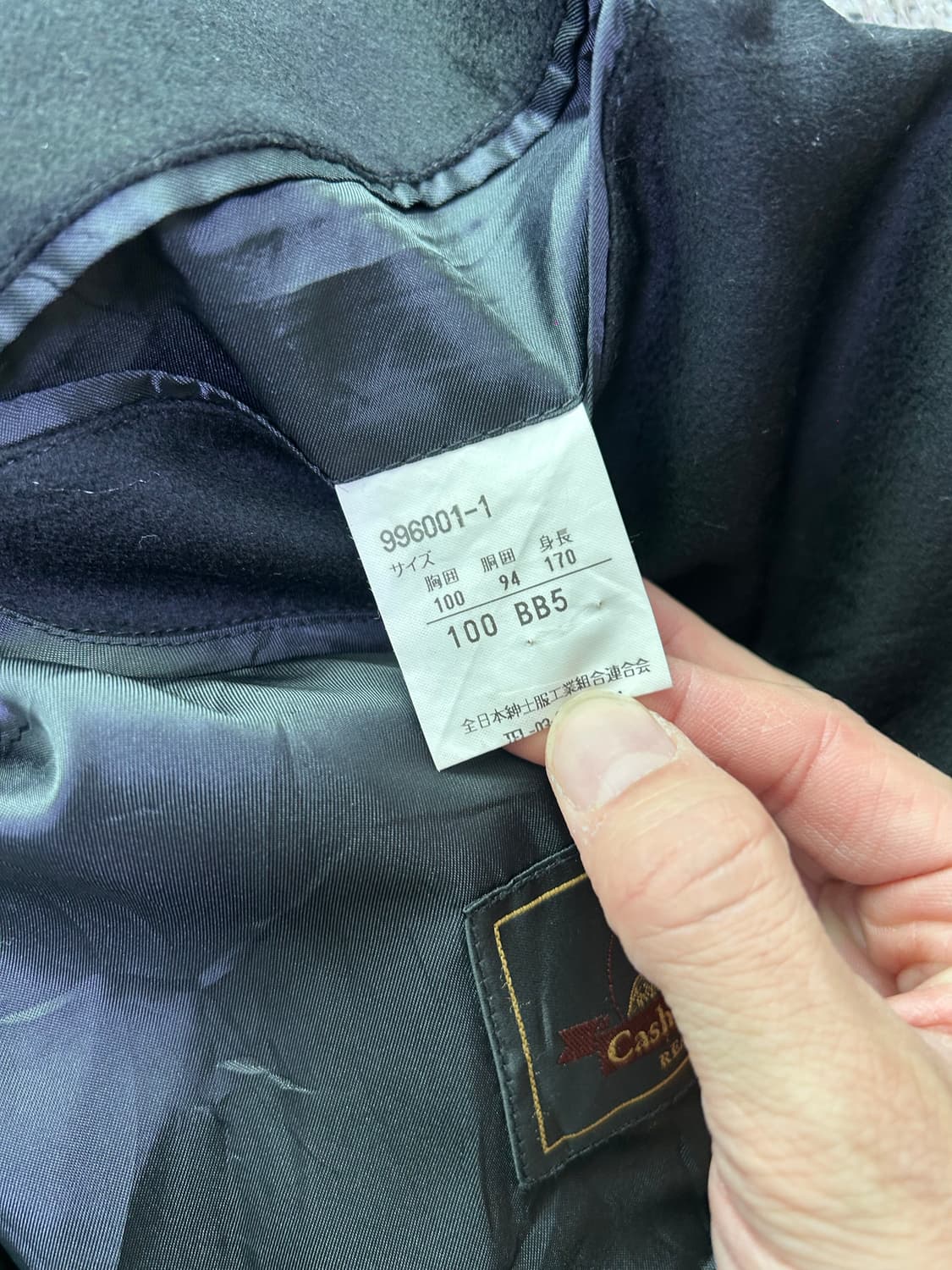 일본판 캐시미어 100프로 코트 사이즈 105~110 상품이미지5