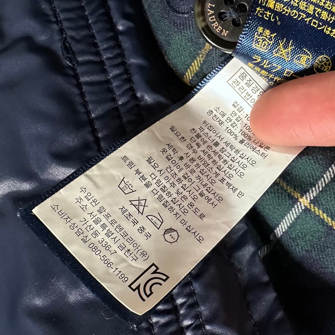 폴로 랄프로렌 네이비 퀼팅 헤링턴 자켓 상품이미지8