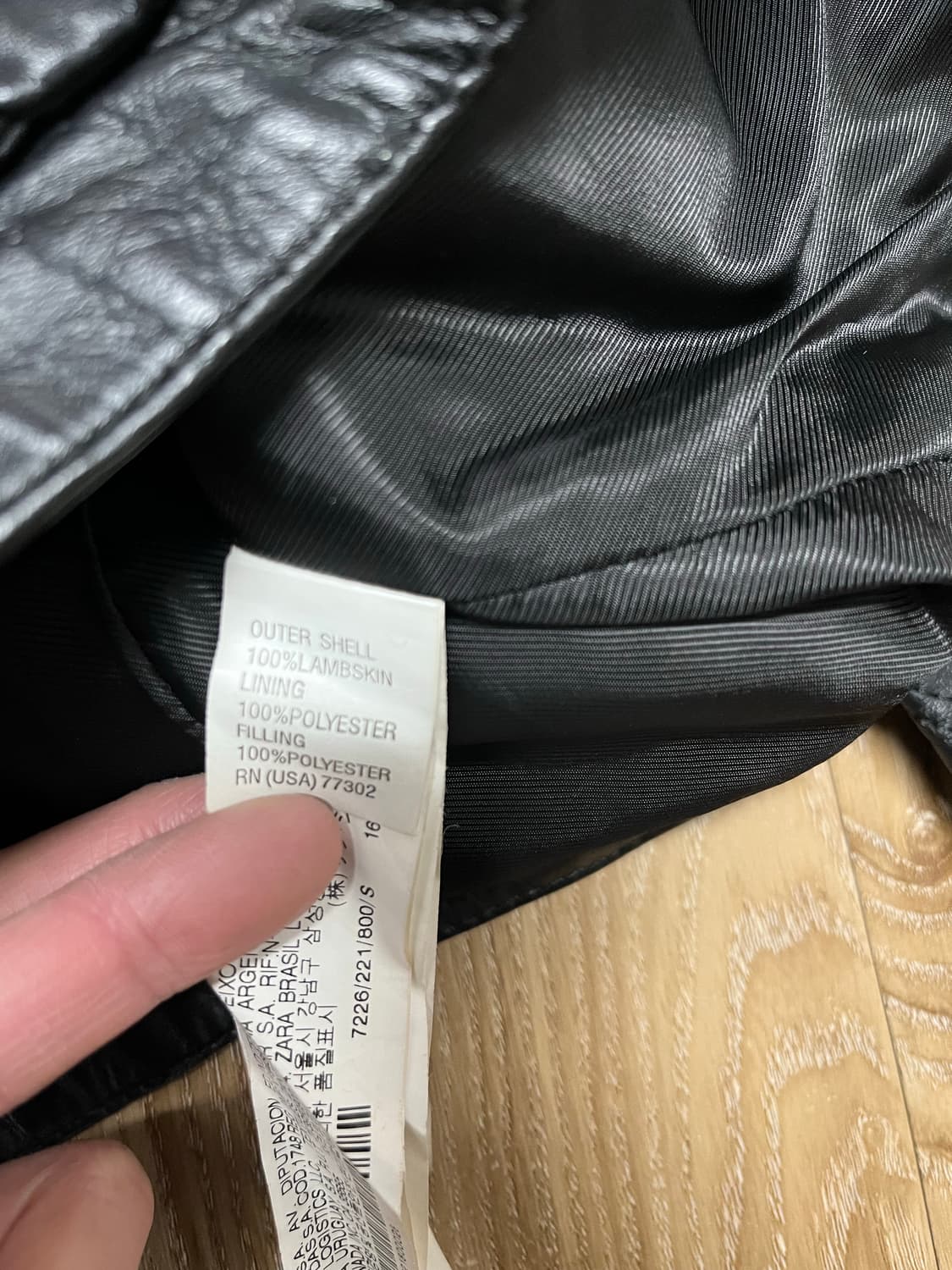 자라 퀄팅 양가죽 자켓 상품이미지5