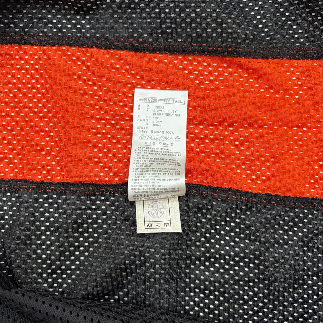 아디다스 롯데 자이언츠 노마킹 야구 유니폼 110 xxl 2xl 상품이미지4