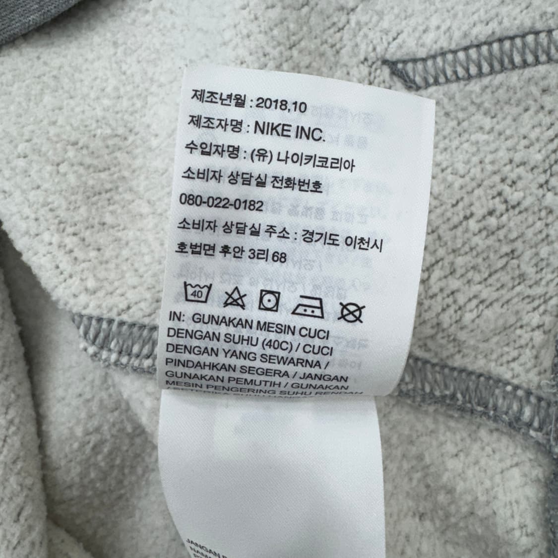 S 나이키 LA 레이커스 후드 티셔츠(르브론) 상품이미지8