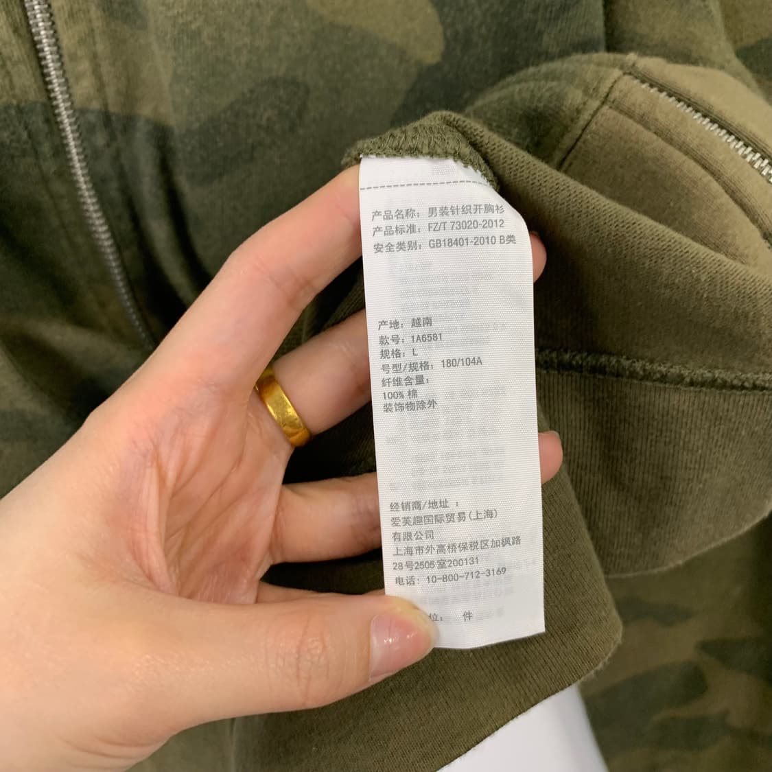 아베크롬비 카모 패턴 후드집업 상품이미지5