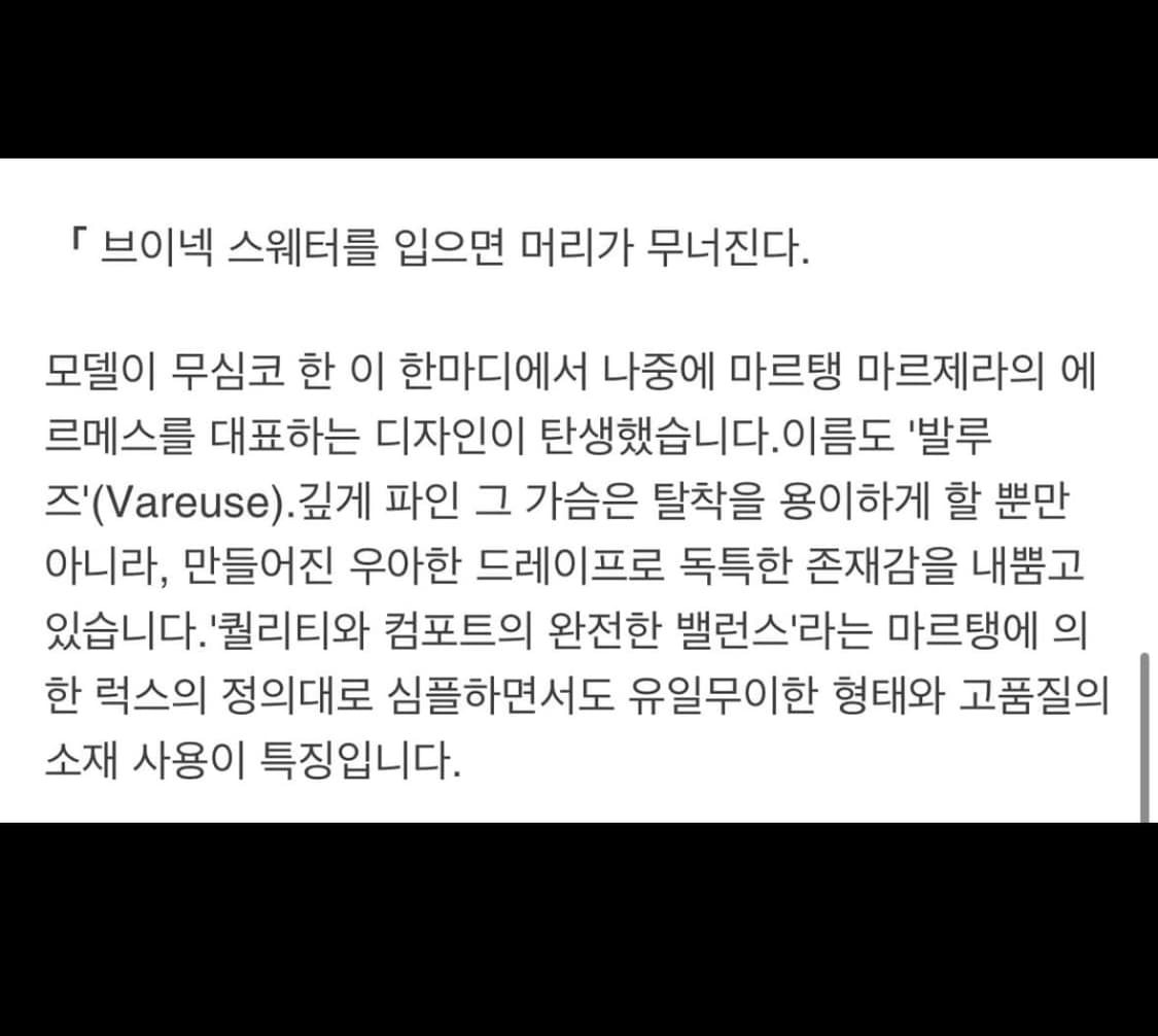 에르메스 by 마틴 마르지엘라 작업복 셔츠 빈티지 상품이미지6