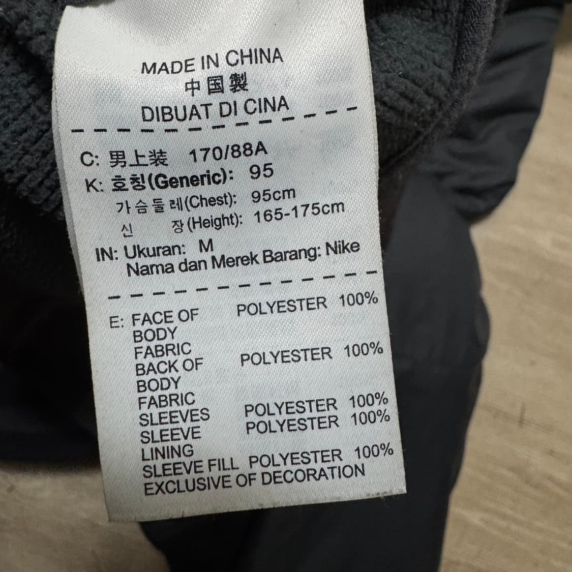 나이키 테크팩 후드 점퍼 상품이미지8