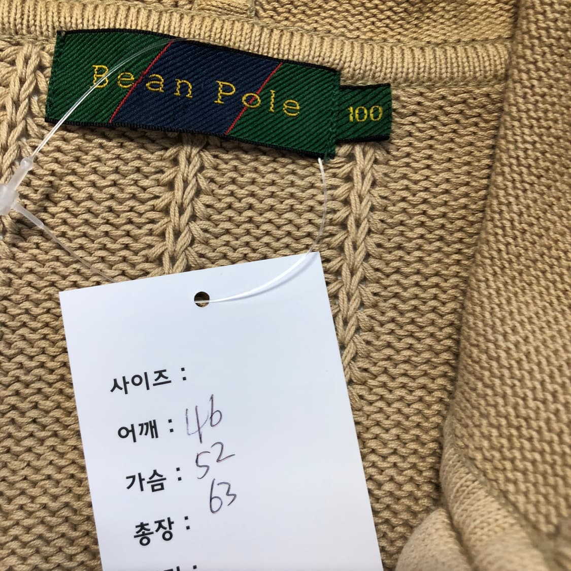 빈폴 니트 후드집업 상품이미지5