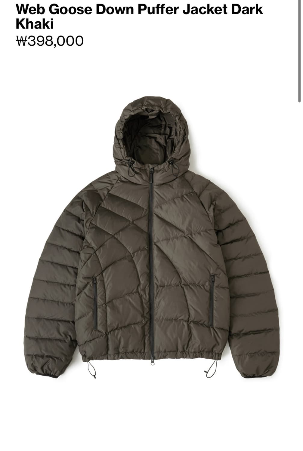 [2] 해칭룸 웹구스 다운 푸퍼 패딩 자켓 카키 25fw 상품이미지1