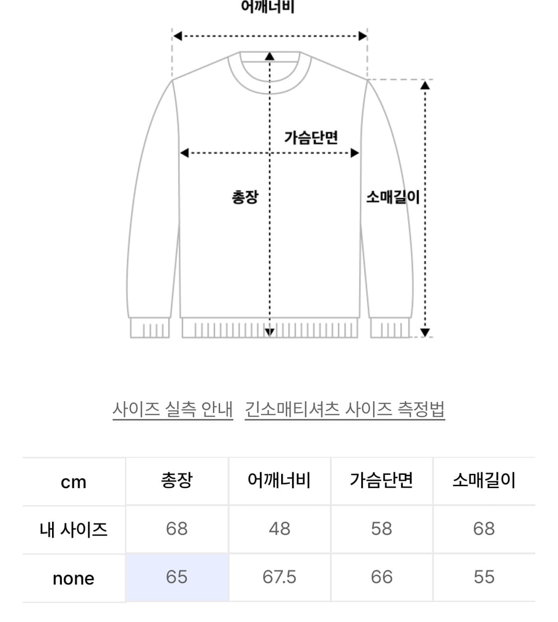 마이딥블루메모리즈 hoodie 후디  상품이미지2