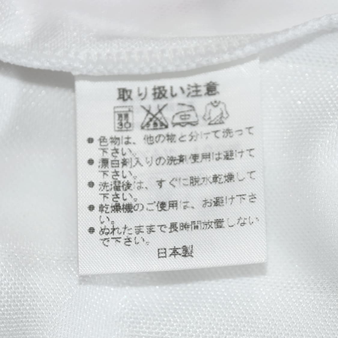 asics JAPAN football gear 저지티셔츠 상품이미지10