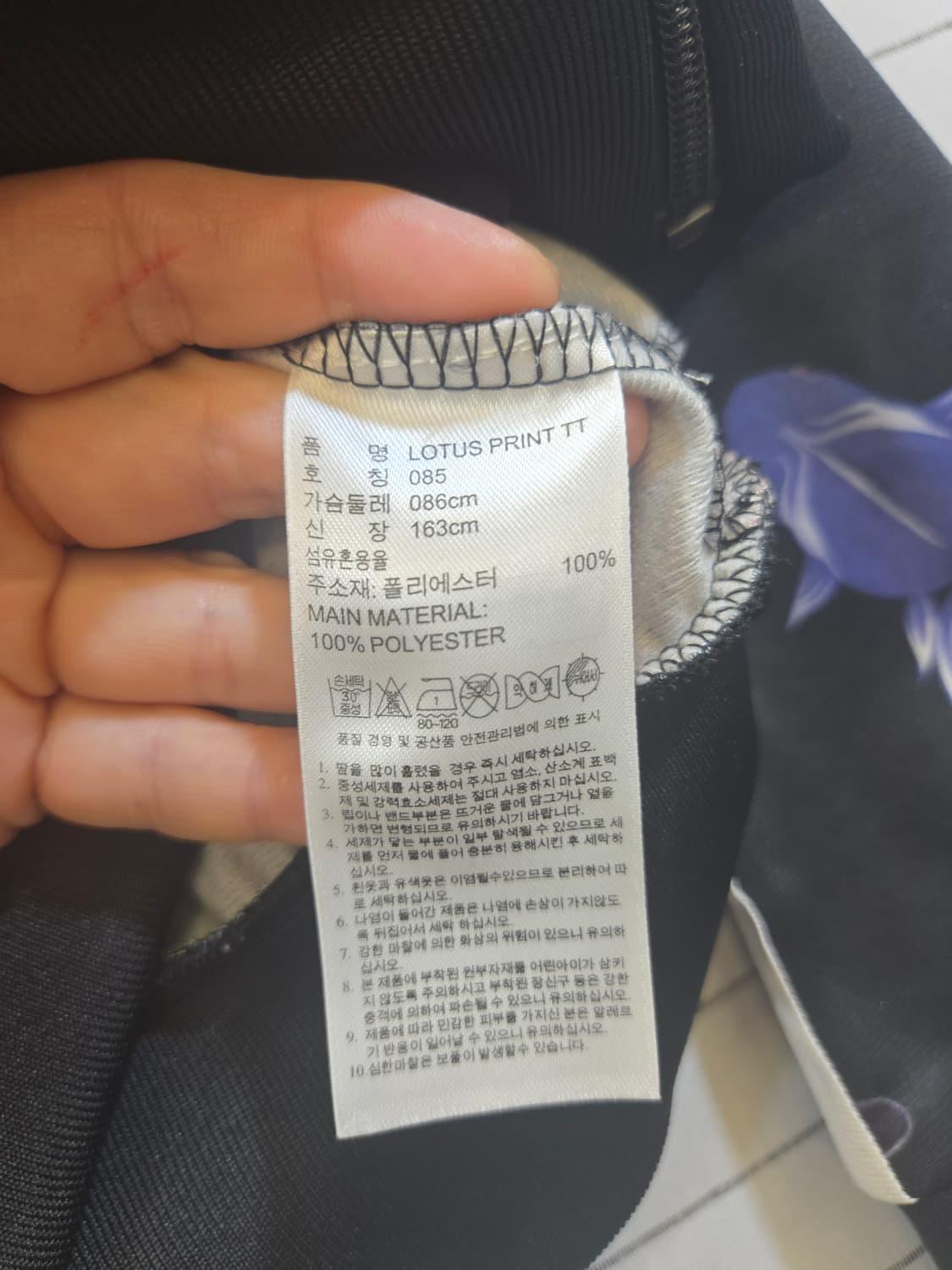 아디다스 화이어버드 불꽃저지 상품이미지6