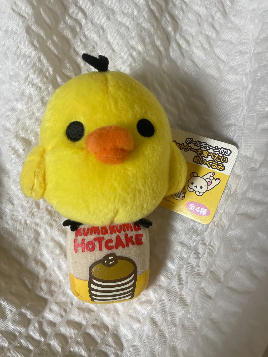고전 리락쿠마 키이로이토리 핫케이크  인형 키링 상품이미지1