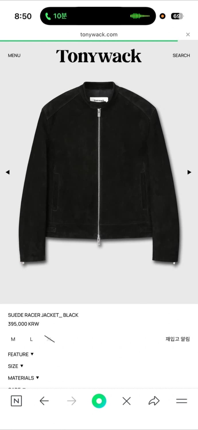 새상품)토니웩 25ss 스웨이드 레이서 자켓 L사이즈 상품이미지1