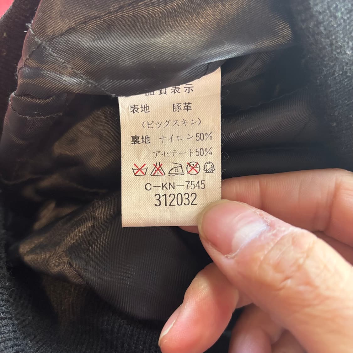 올드 돈피 스웨이드 블루종 자켓 상품이미지6