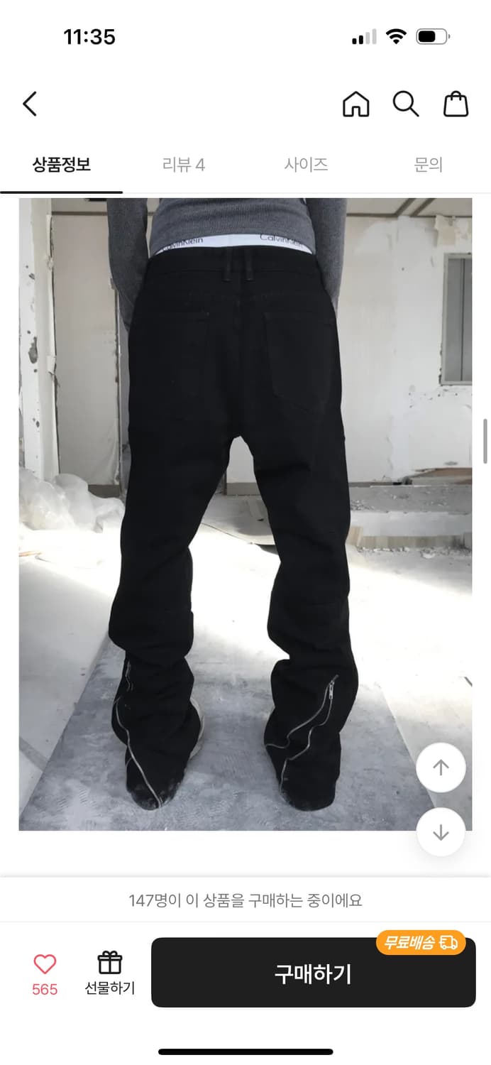 쿄이 Grand zip cargo 로우이즈 카고팬츠 상품이미지4