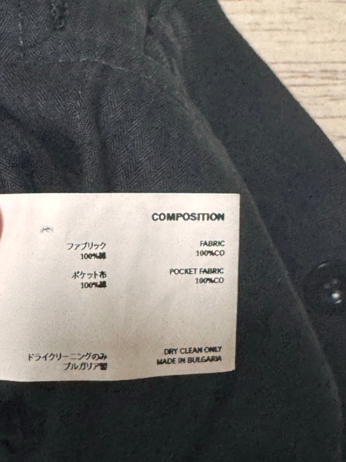 키코 코스타디노브 녹스 팬츠 블랙(50) 상품이미지4