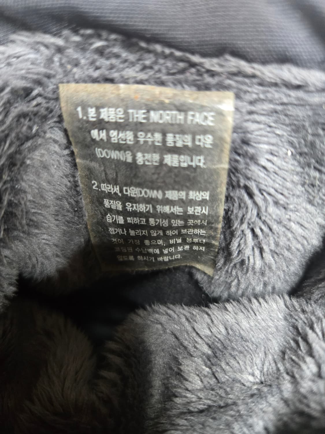 노스페이스 다운 방한부츠  블랙240mm 상품이미지10