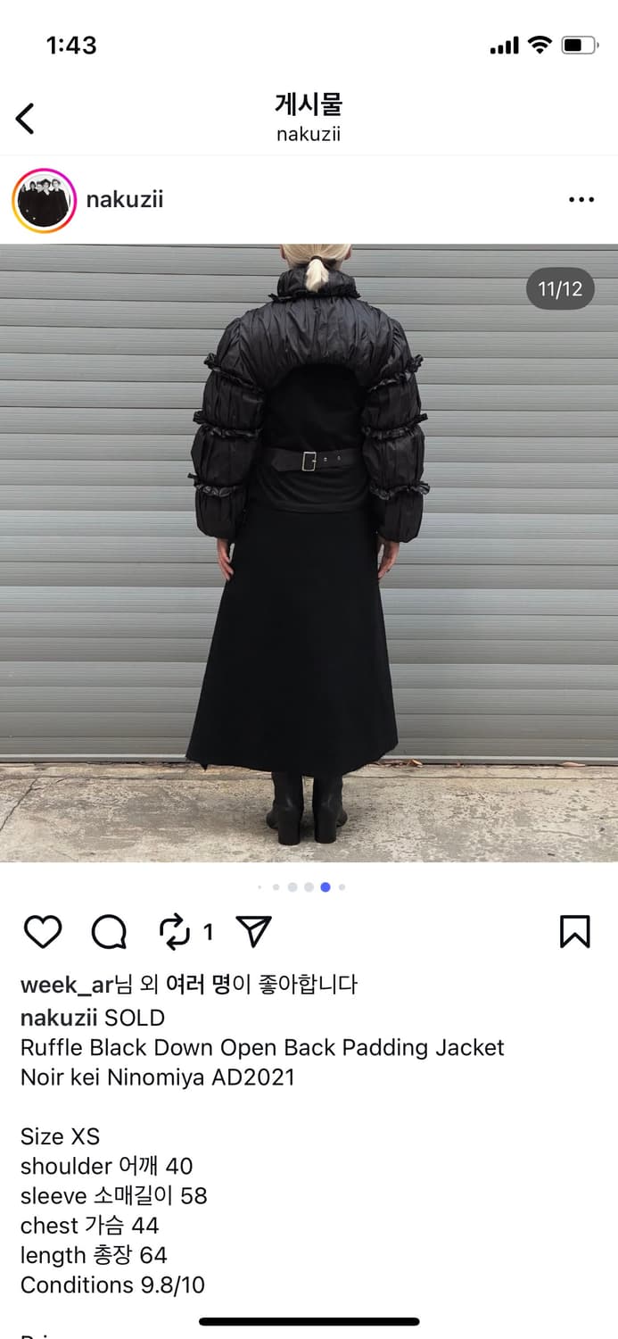 꼼데가르송 느와케이니노미야 패딩 상품이미지10