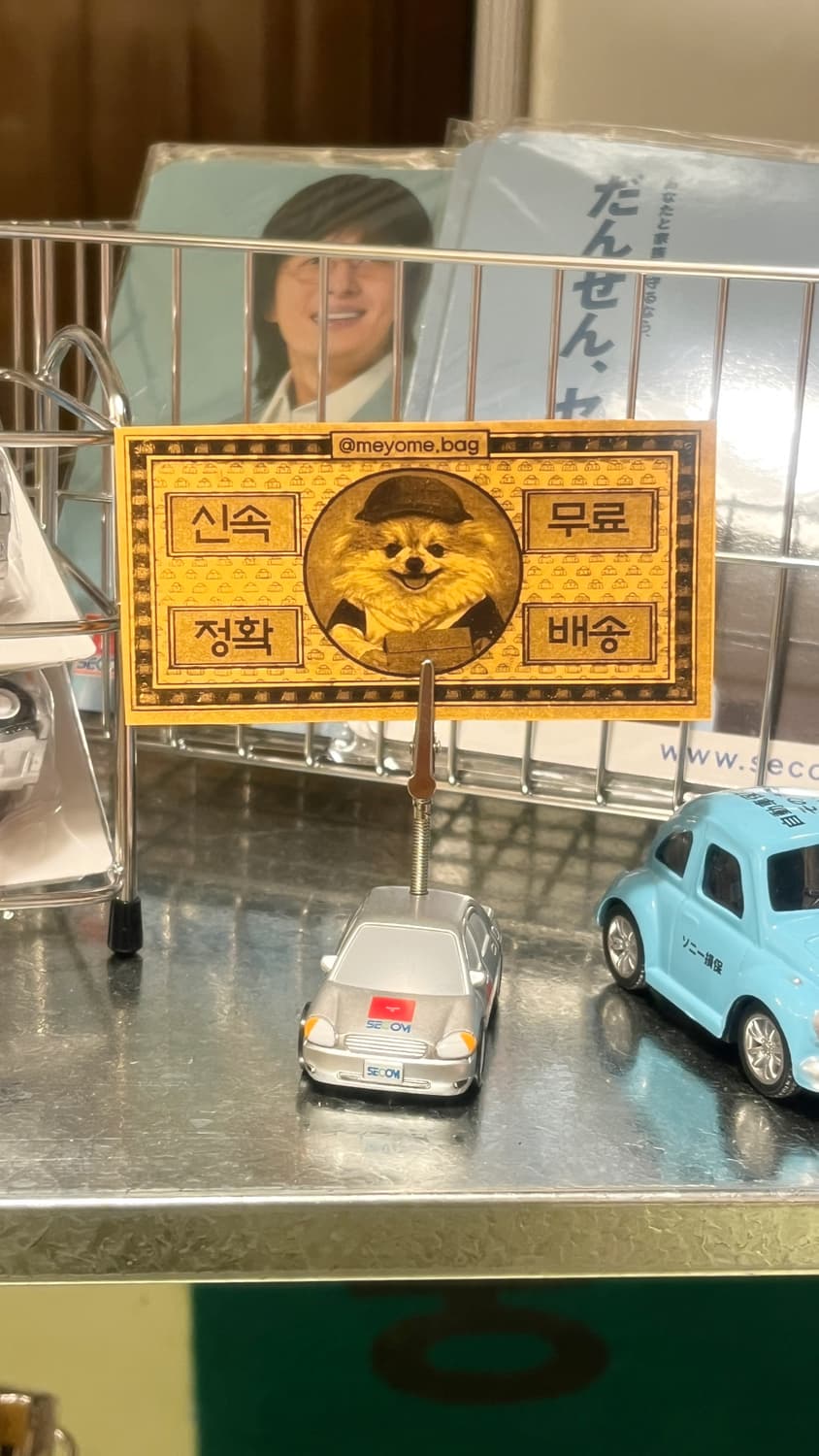 세콤 자동차 메모집게 🚘 상품이미지1